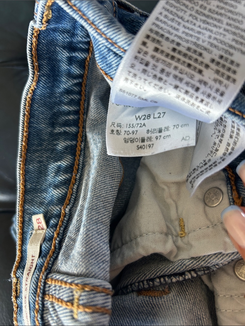 Triple Levi’s Bundle - Picture 6 of 6